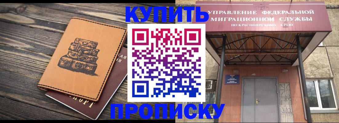 форма 3 в Кувшиново